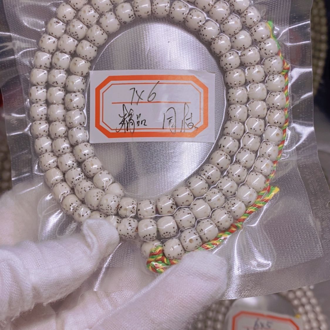【闪购商品】星月菩提吊坠骁**战海南