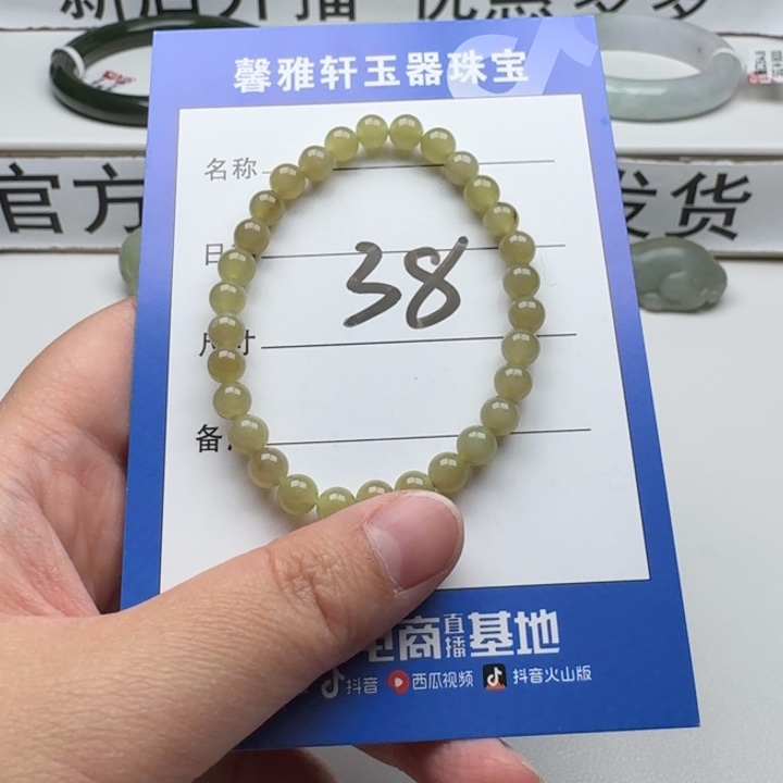 未镶嵌和田玉手链