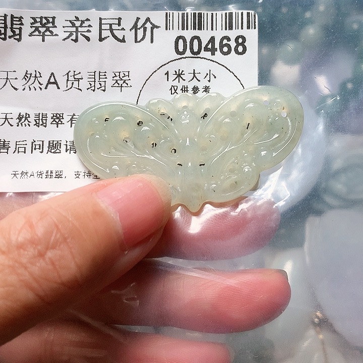 翡翠颈饰未镶嵌00000000468