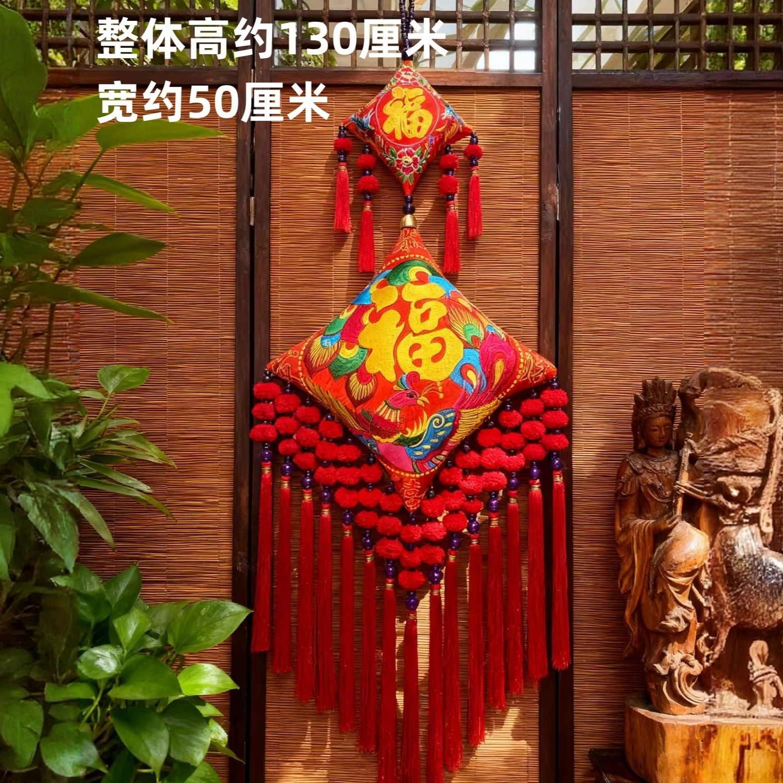 大号红色云南传统家居福禄满堂吉祥如意挂件