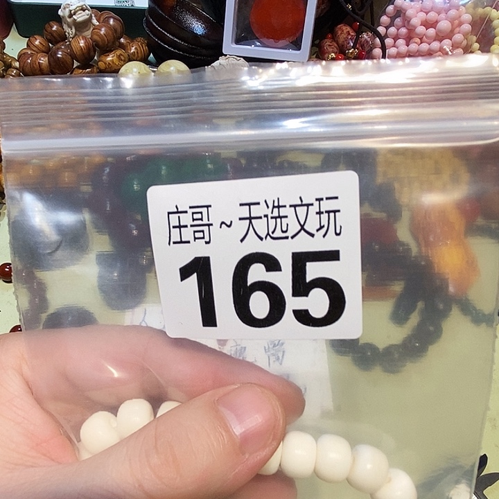 用***5手串/手链牛骨165