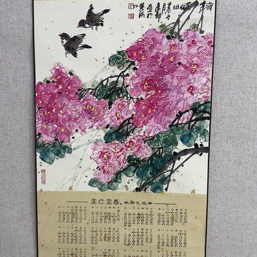 国画石建勋教授作品