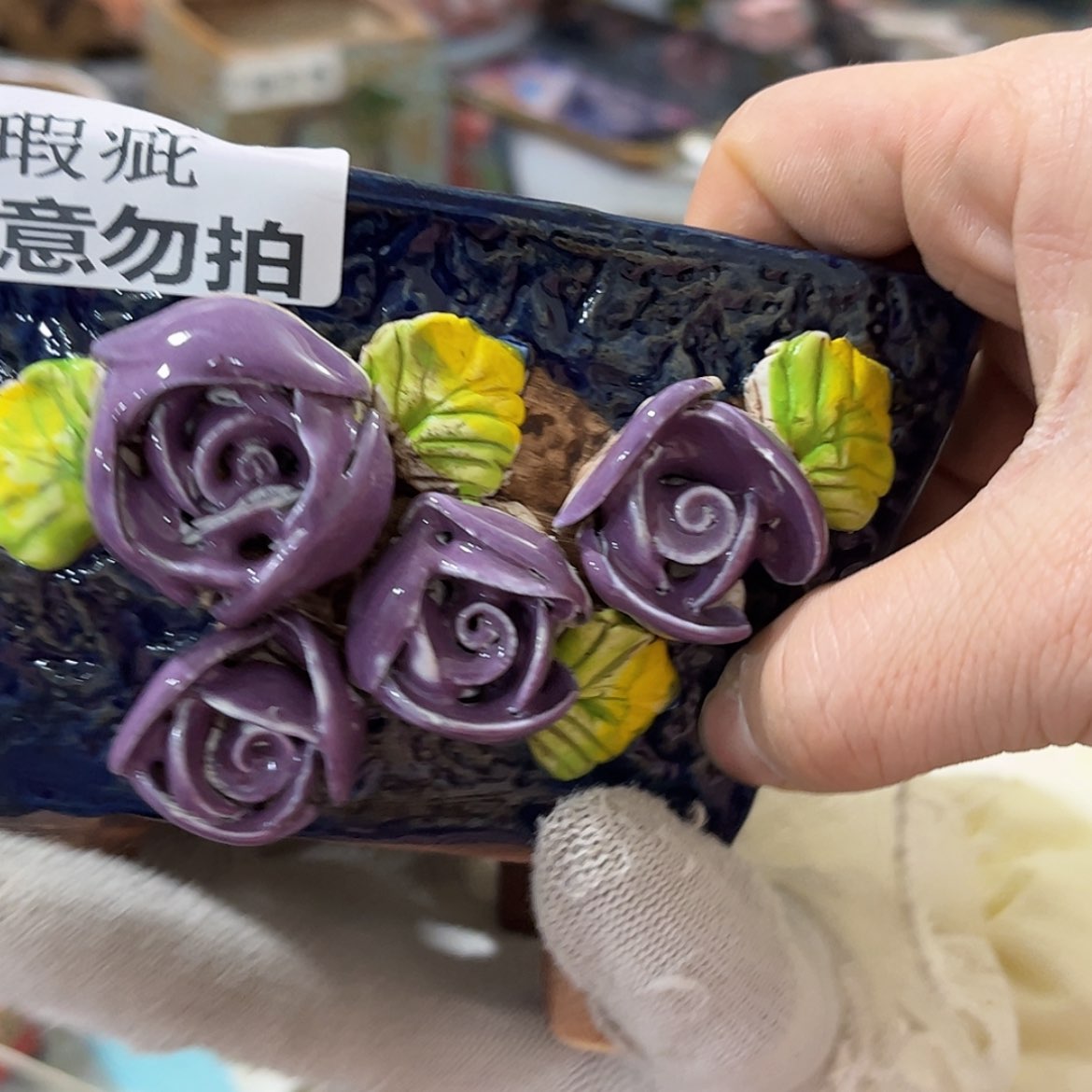 【闪购商品】红陶福利