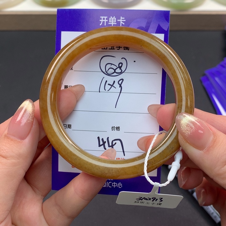 和田玉（糖玉）手镯未镶嵌