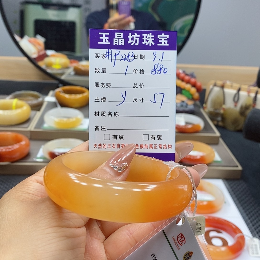 用***1未镶嵌手镯石英质玉