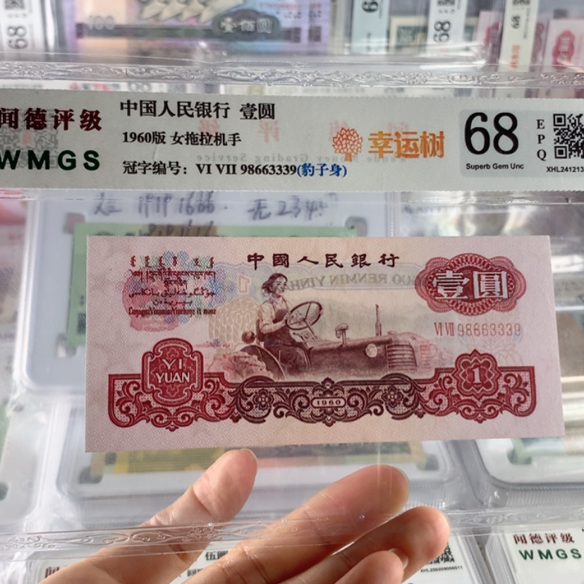 【闪购商品】棉***说幸运树豹子身98663339