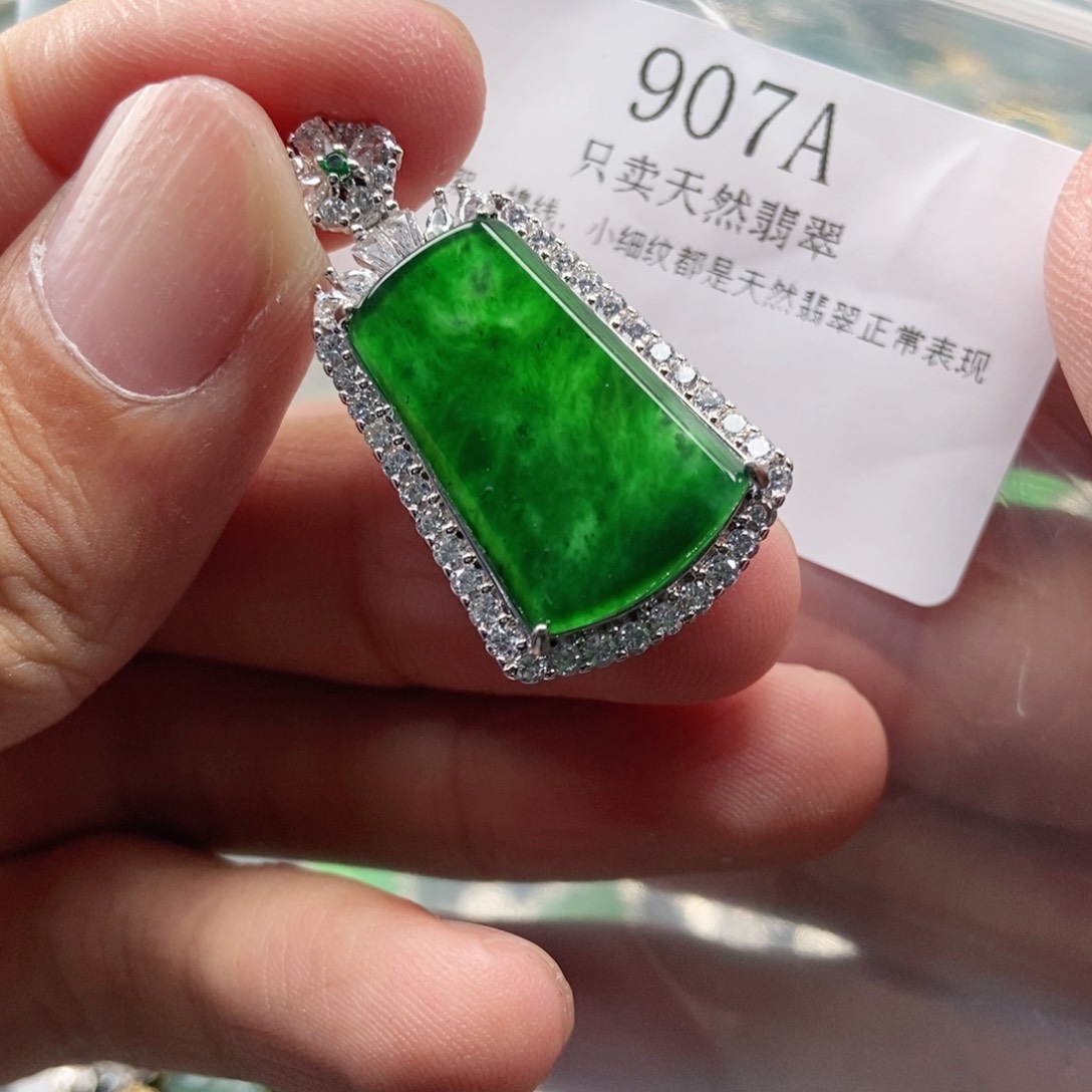 【闪购商品】翡翠未镶嵌吊坠(不含链)