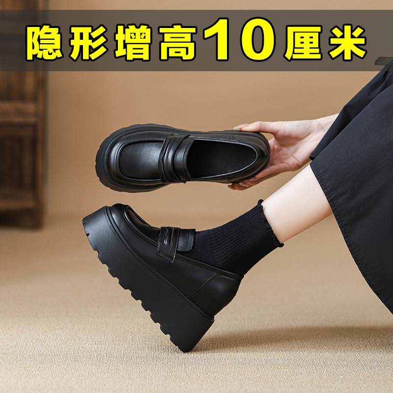 内增高单鞋11cm超高跟乐福鞋女2025新款春季小个子JK配裙子小皮鞋