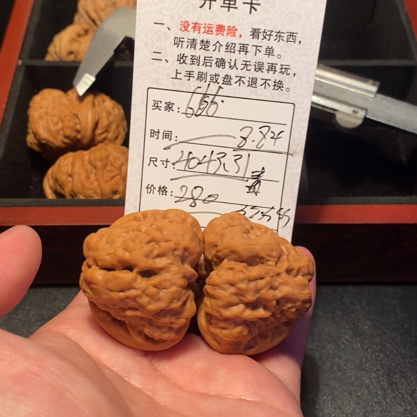【闪购商品】文玩核桃吊坠6️⃣**280000000000