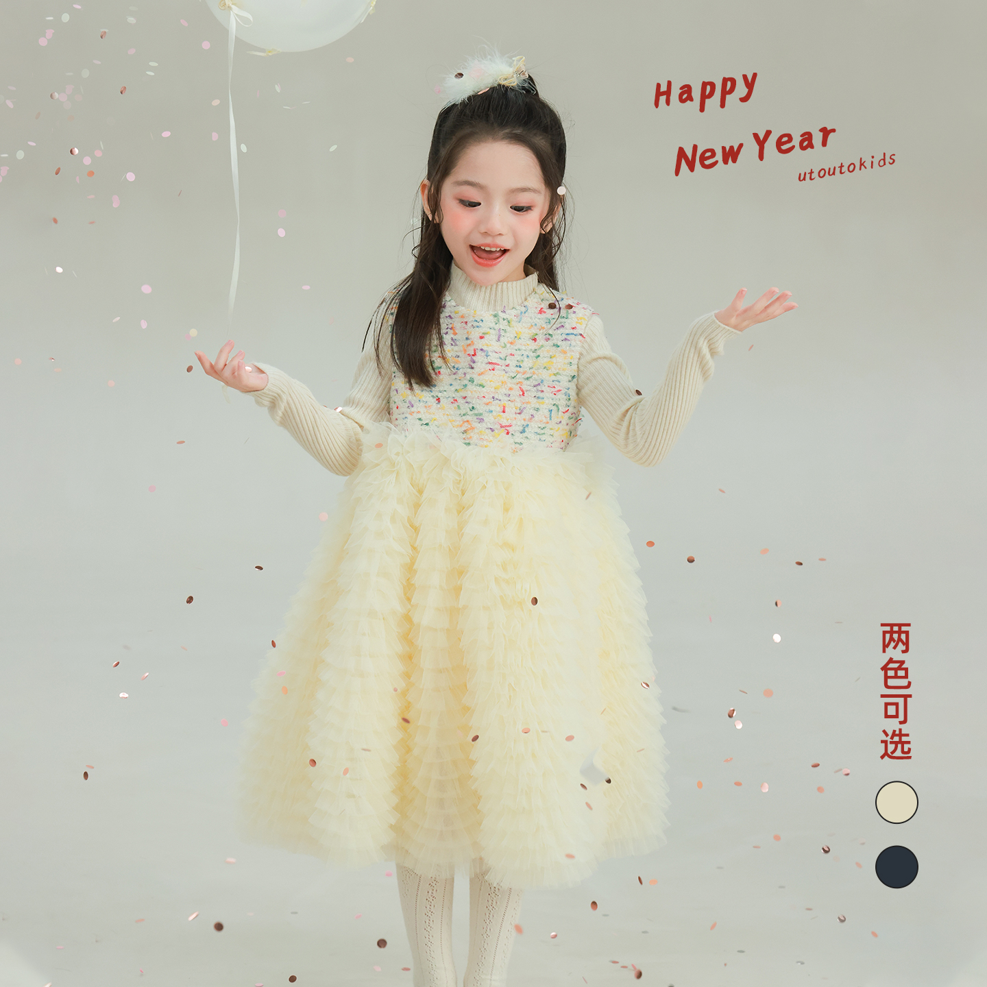 utouto大耳象女童毛呢蛋糕纱裙2025冬季新款宝儿手工网纱2593011