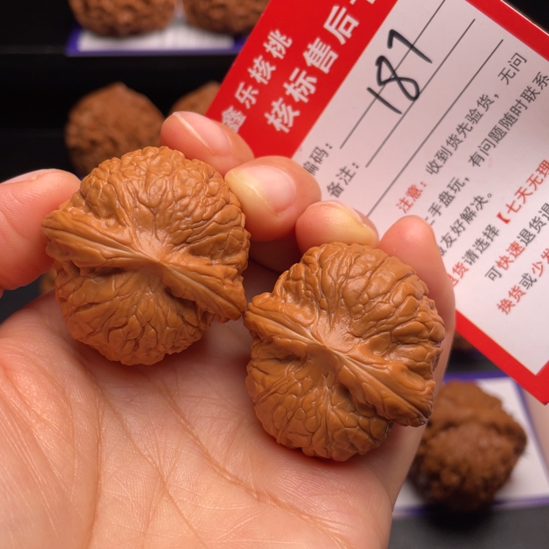 文玩核桃把件乾隆磨36尺