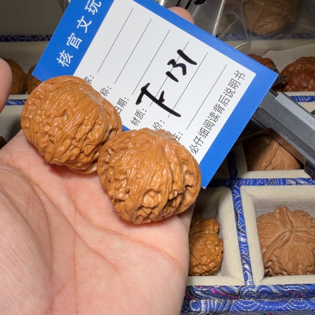 吊坠文玩核桃磨盘