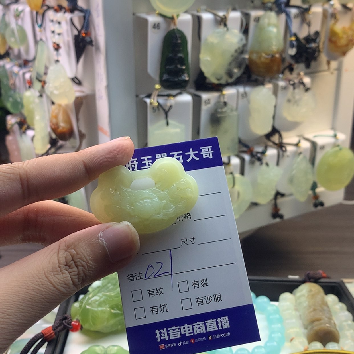 【闪购商品】蛇纹石玉颈饰未镶嵌
