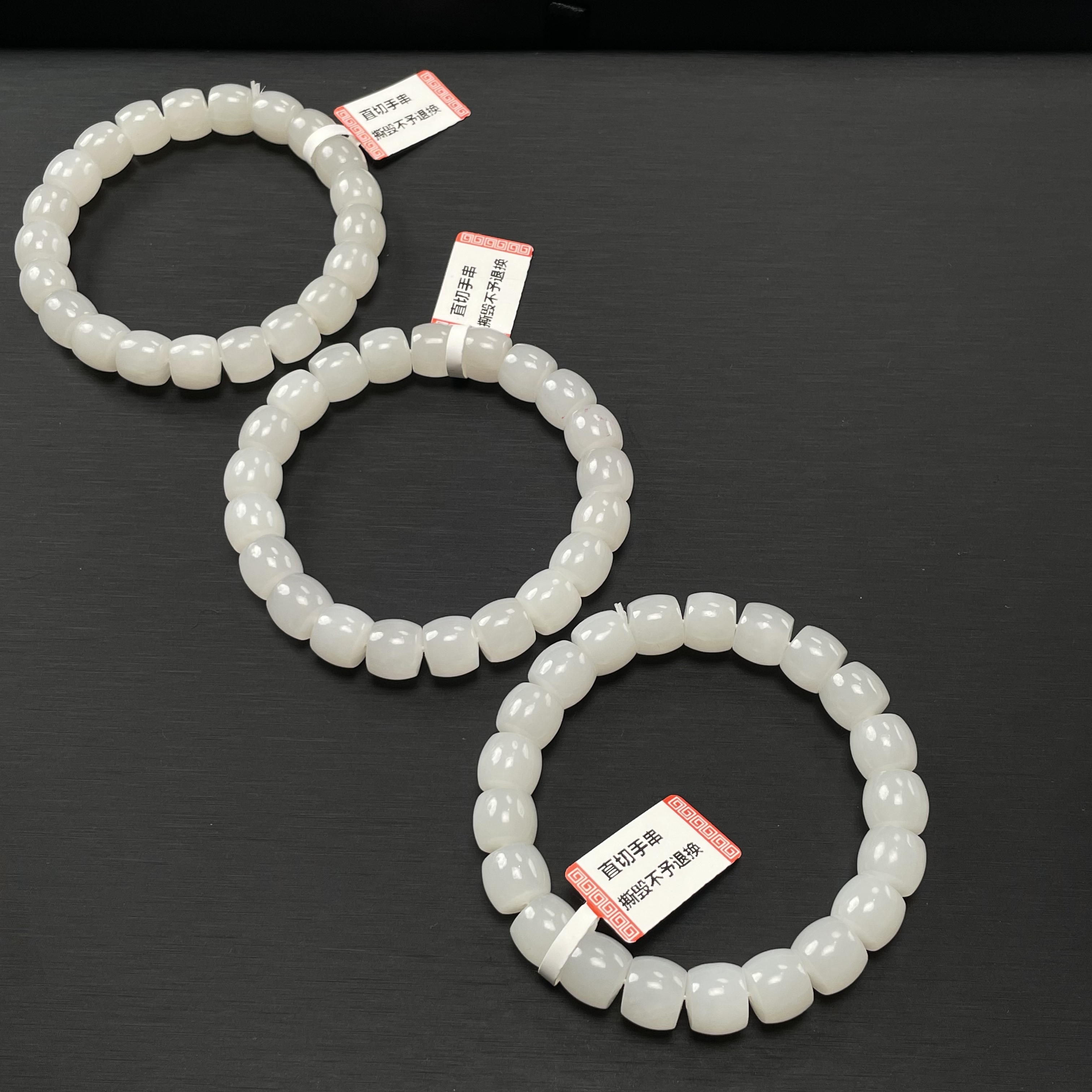 天然和田玉白玉直切手串拍一发一（多样性发货）009A1500