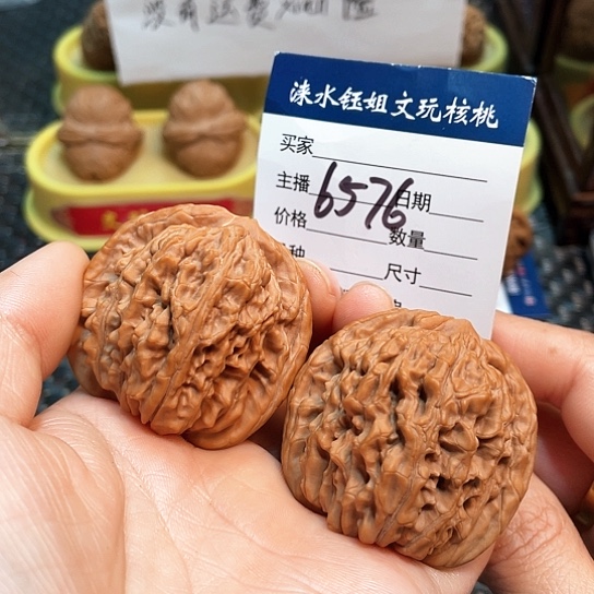 文玩核桃把件44.5全品四座楼磕尖50.5克6576