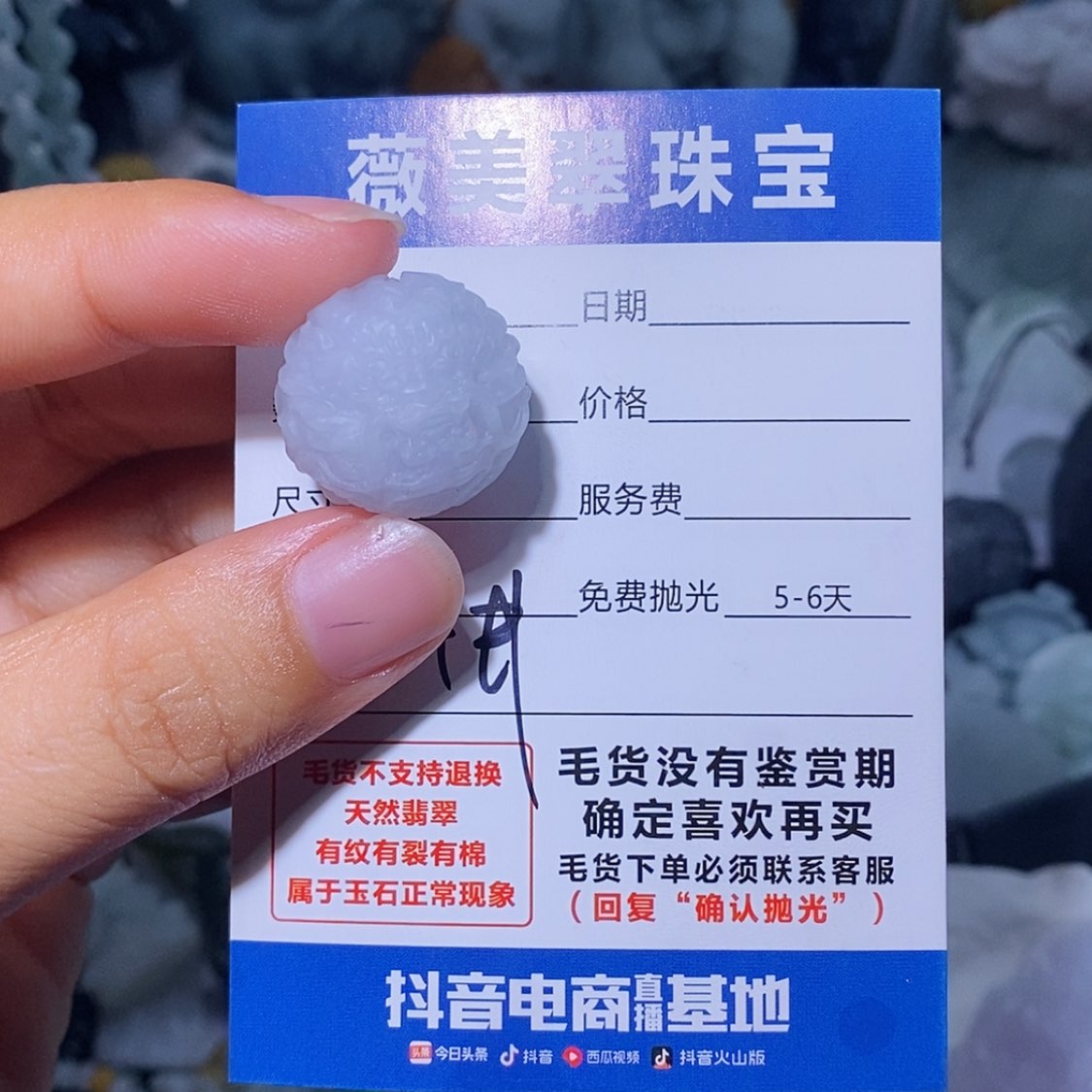【闪购商品】定制翡翠未镶嵌鱼*摆翡翠