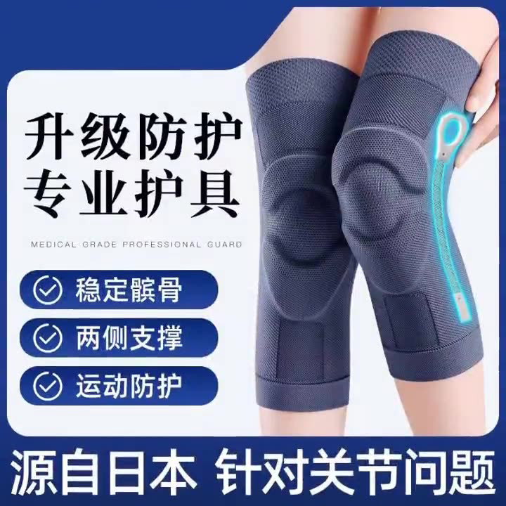 R RIZI/睿智垫片板髌骨护膝运动跑步篮球骑行膝盖关节套HX06HX07