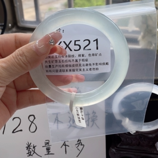 法**福62尺寸不退换