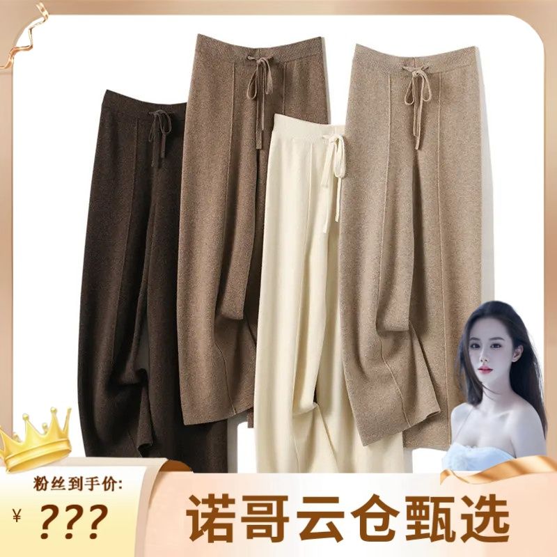 【诺哥专属】高腰阔腿裤休闲裤燕麦色裤子时尚舒适宽松针织