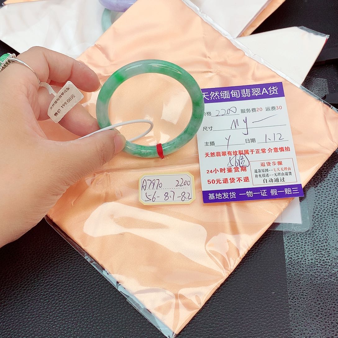 翡翠手镯未镶嵌m*22222222