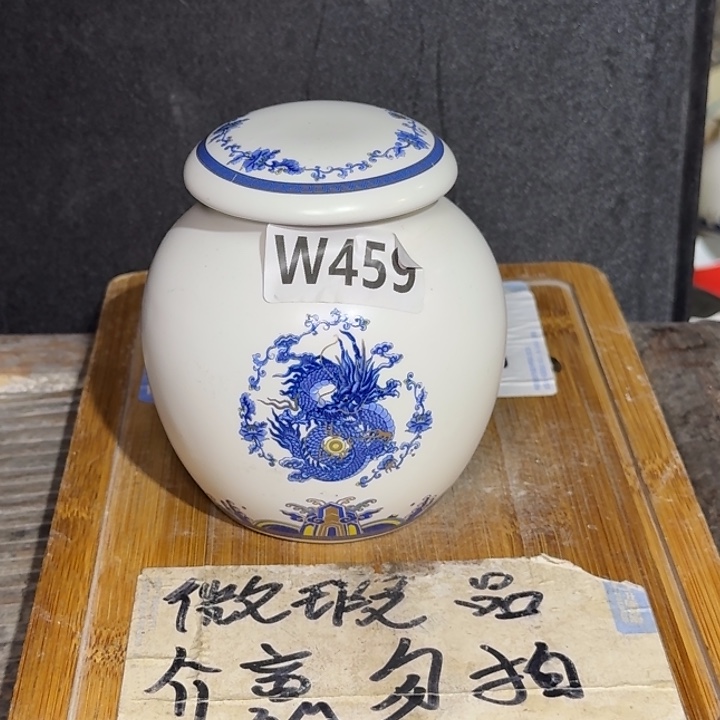 微瑕疵介意勿拍陶瓷器皿