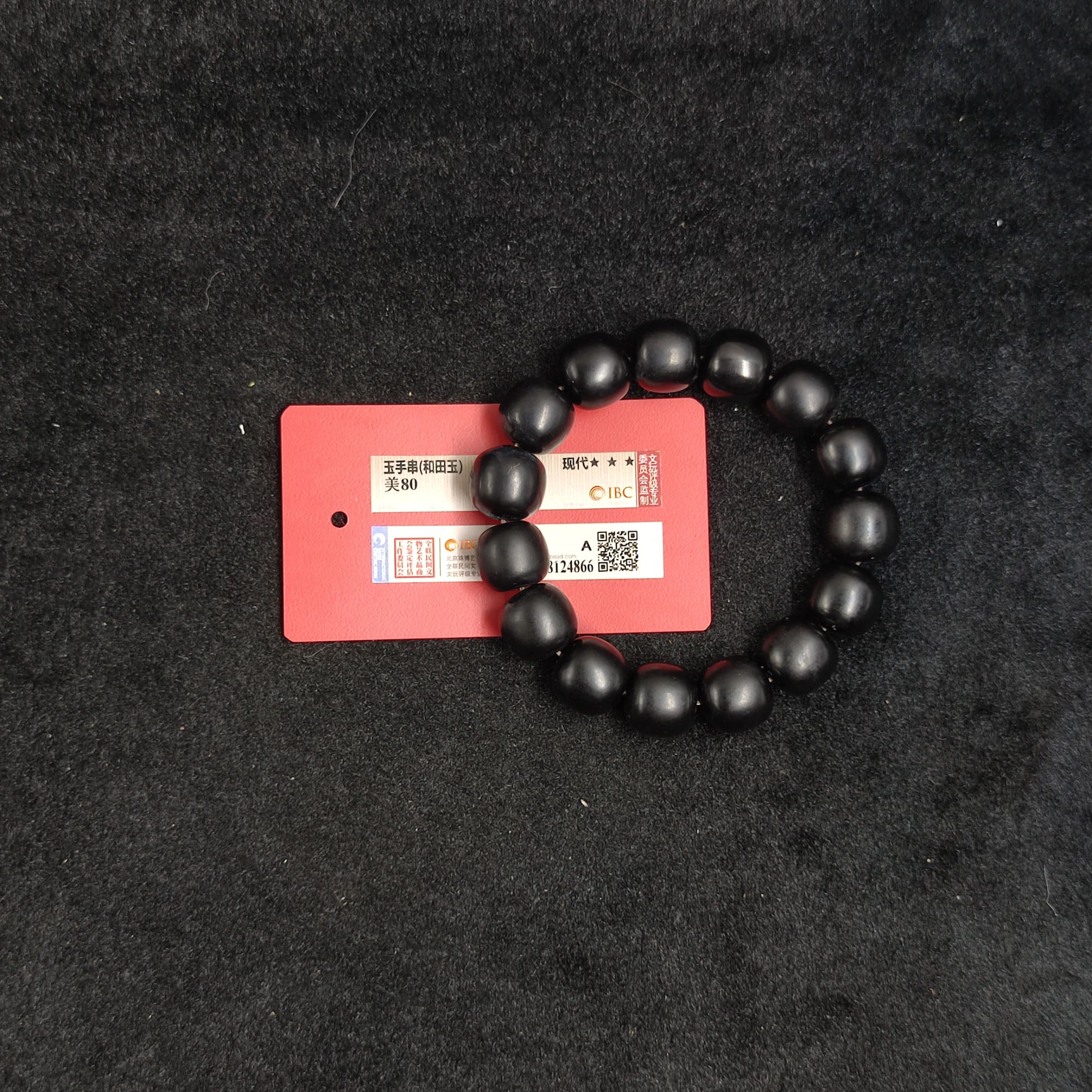 【闪购商品】 P4101