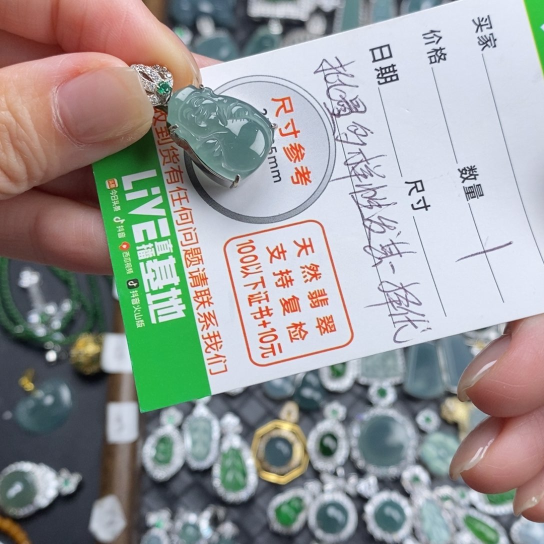 颈饰未镶嵌翡翠翡翠