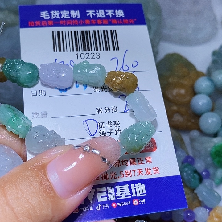 用***1定制翡翠未镶嵌天光墟翡翠市场现金代购