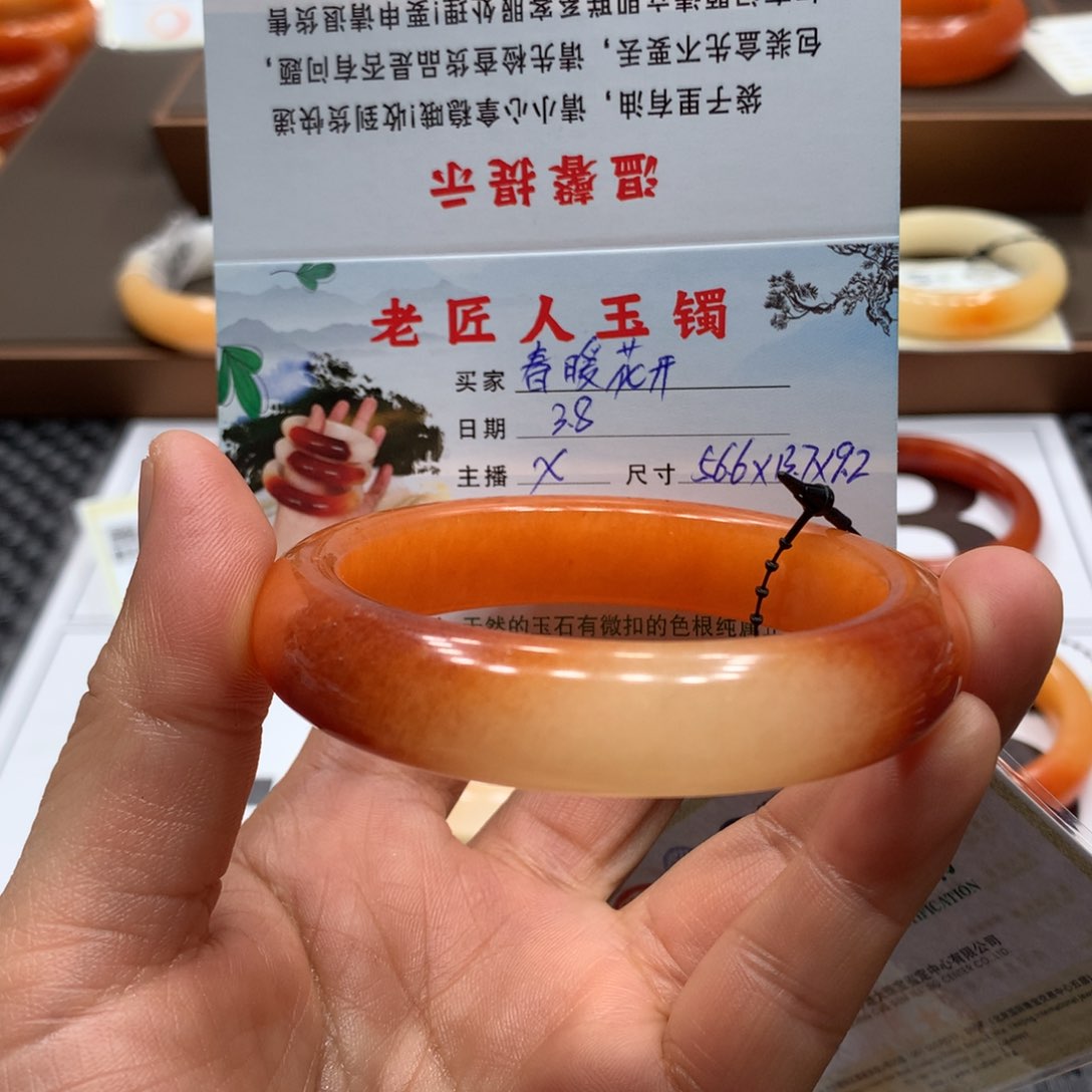 石英质玉（黄龙玉）手镯未镶嵌春**开