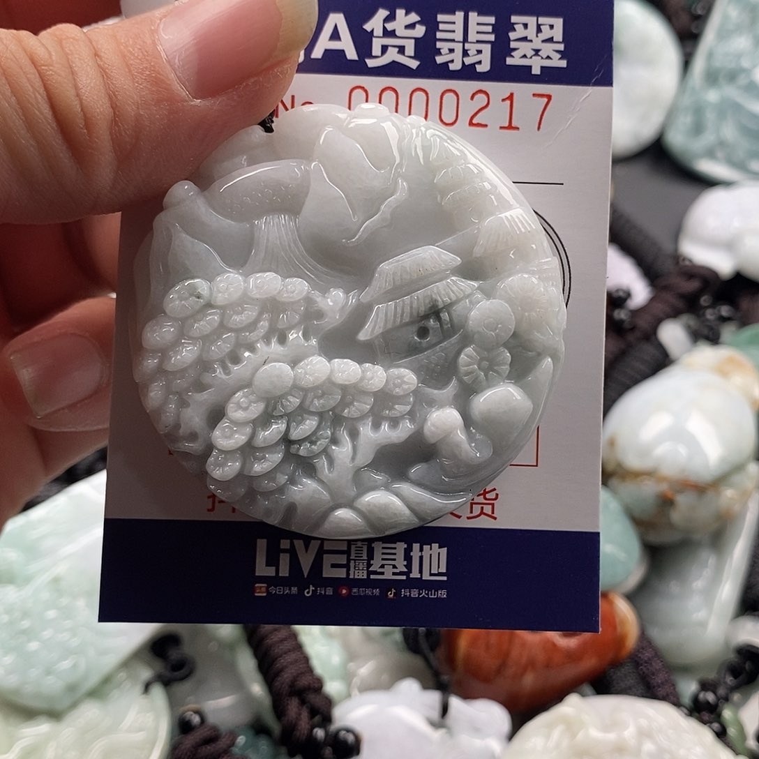 翡翠吊坠(不含链)未镶嵌