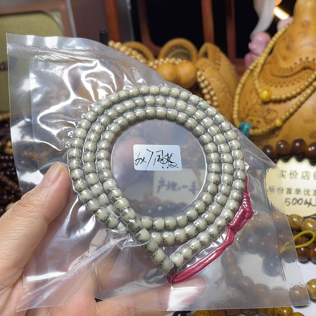 手串星月菩提直切石玉料