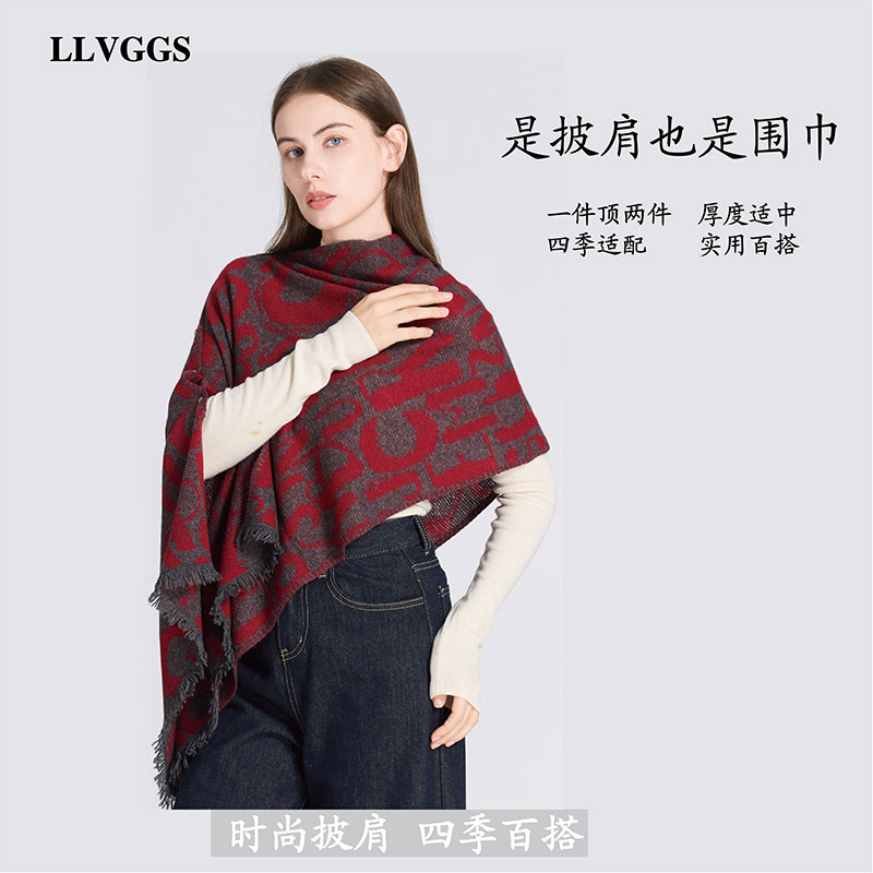 LLVGGS纯羊绒披肩女2025新款秋冬保暖时尚外搭高级多功能围巾披肩