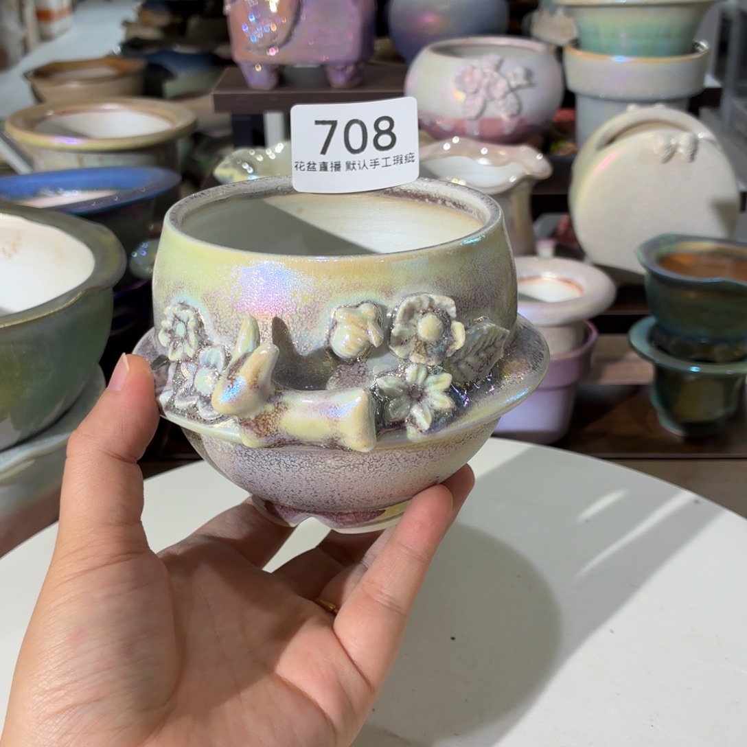 花盆花盆花盆花盆炫彩