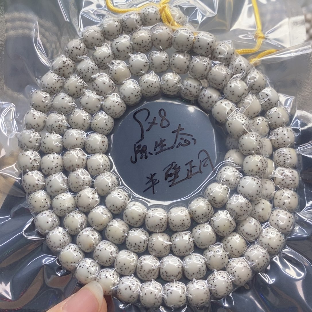汤***布星月菩提吊坠98原生态正月