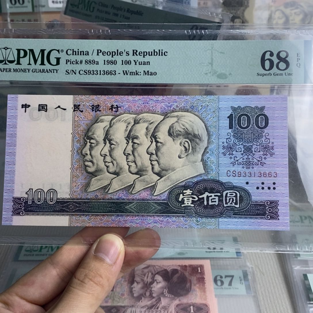 80100币后68分无47一张93313663 