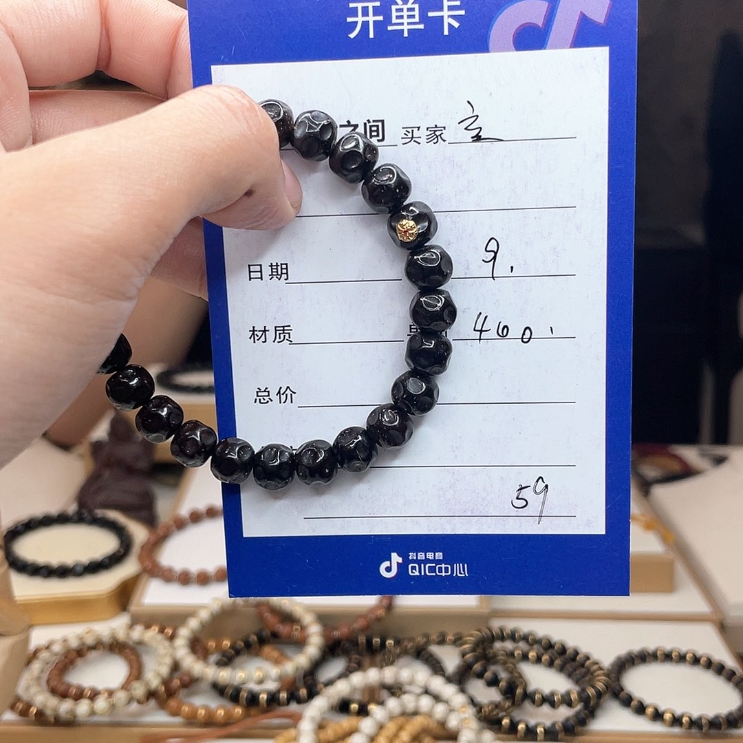 星月菩提手串《****编椰蒂无相手串