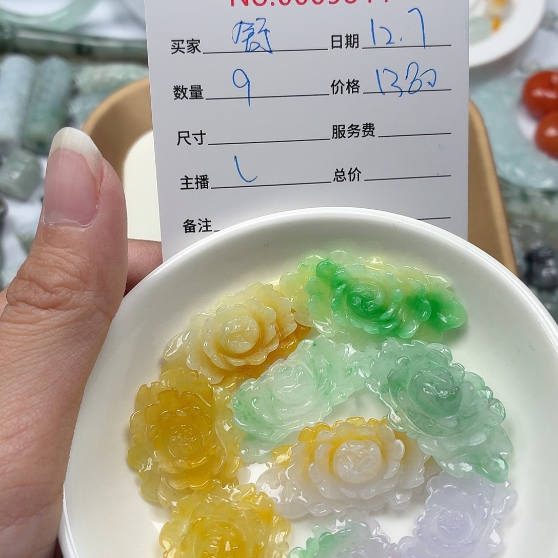 ****️翡翠散珠485878787878
