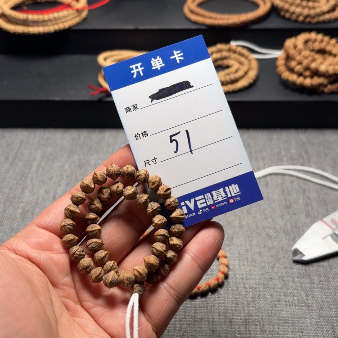 柏香籽/百香籽吊坠不**哥51号