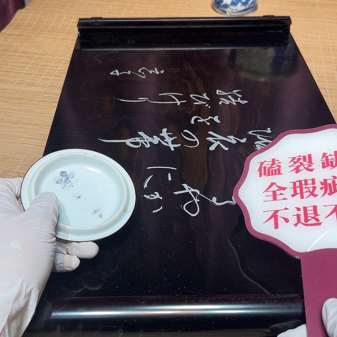 瓷片瓷器满58包邮包邮包邮