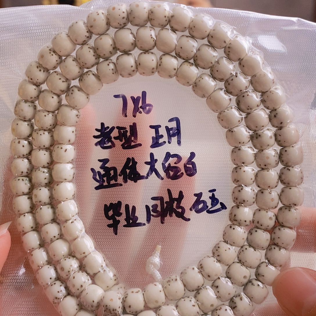 星月菩提吊坠拾***头星月