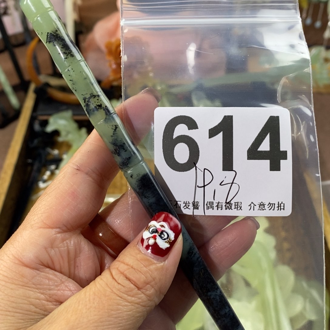 蛇纹石玉玉簪合金琦*?