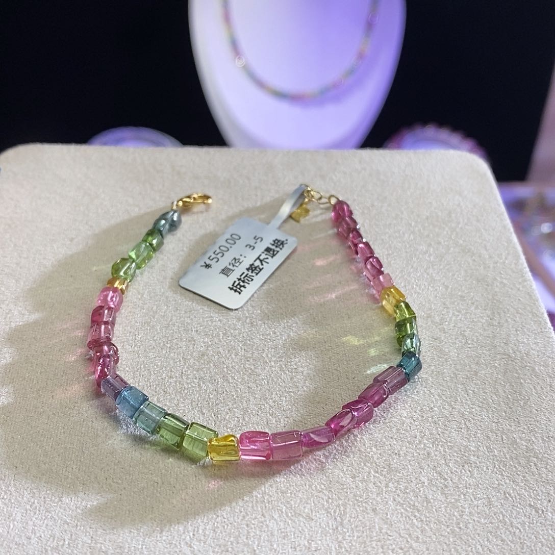 手链未镶嵌碧玺方糖