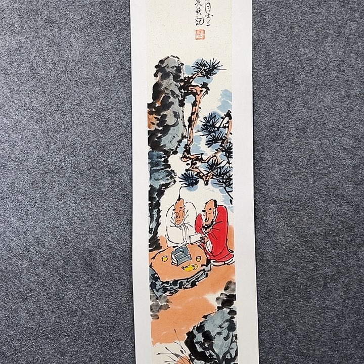 国画知鱼之乐纯手绘