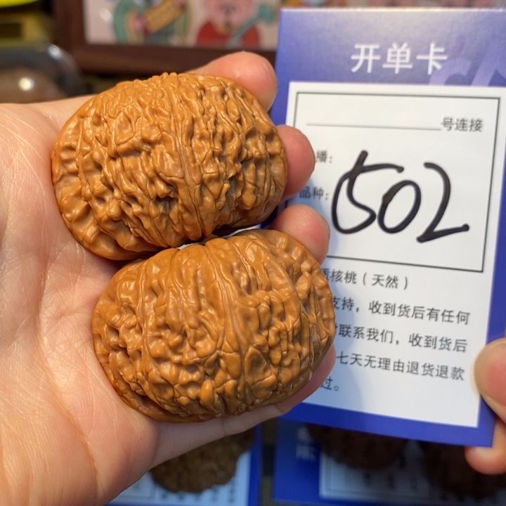 文玩核桃吊坠43白狮子502