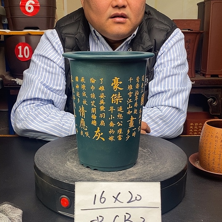 紫砂花盆货号一只CB3