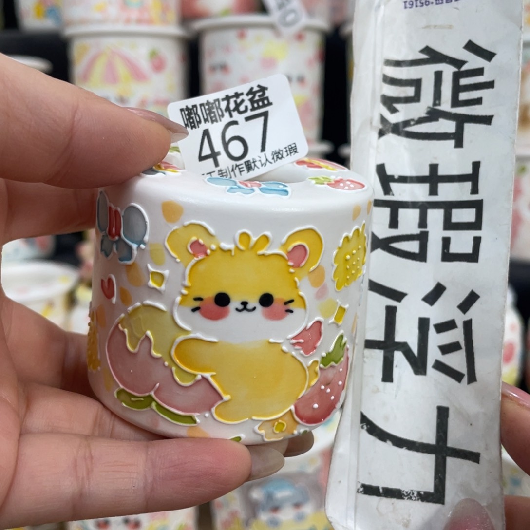 467 小嘟嘟嘟嘟嘟嘟嘟嘟嘟