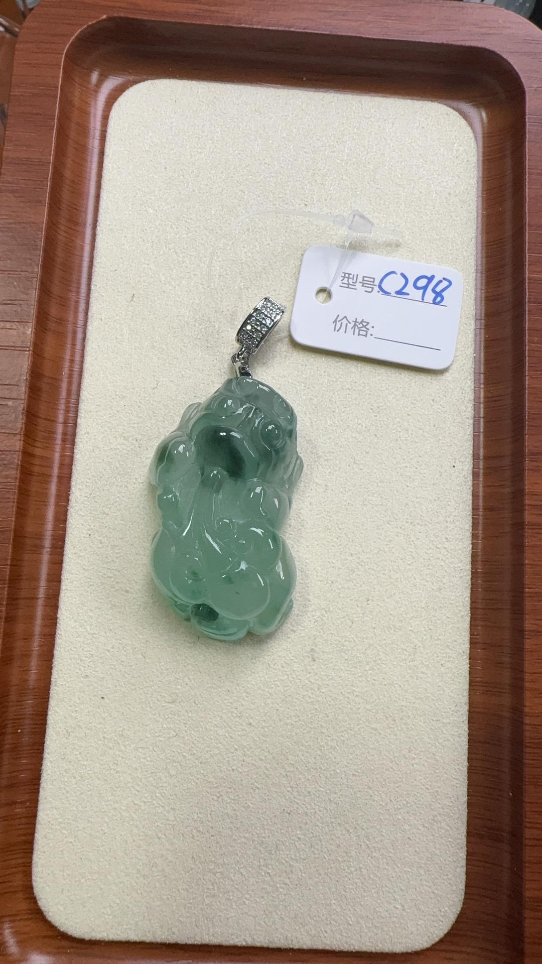 C298 精品百搭吊坠