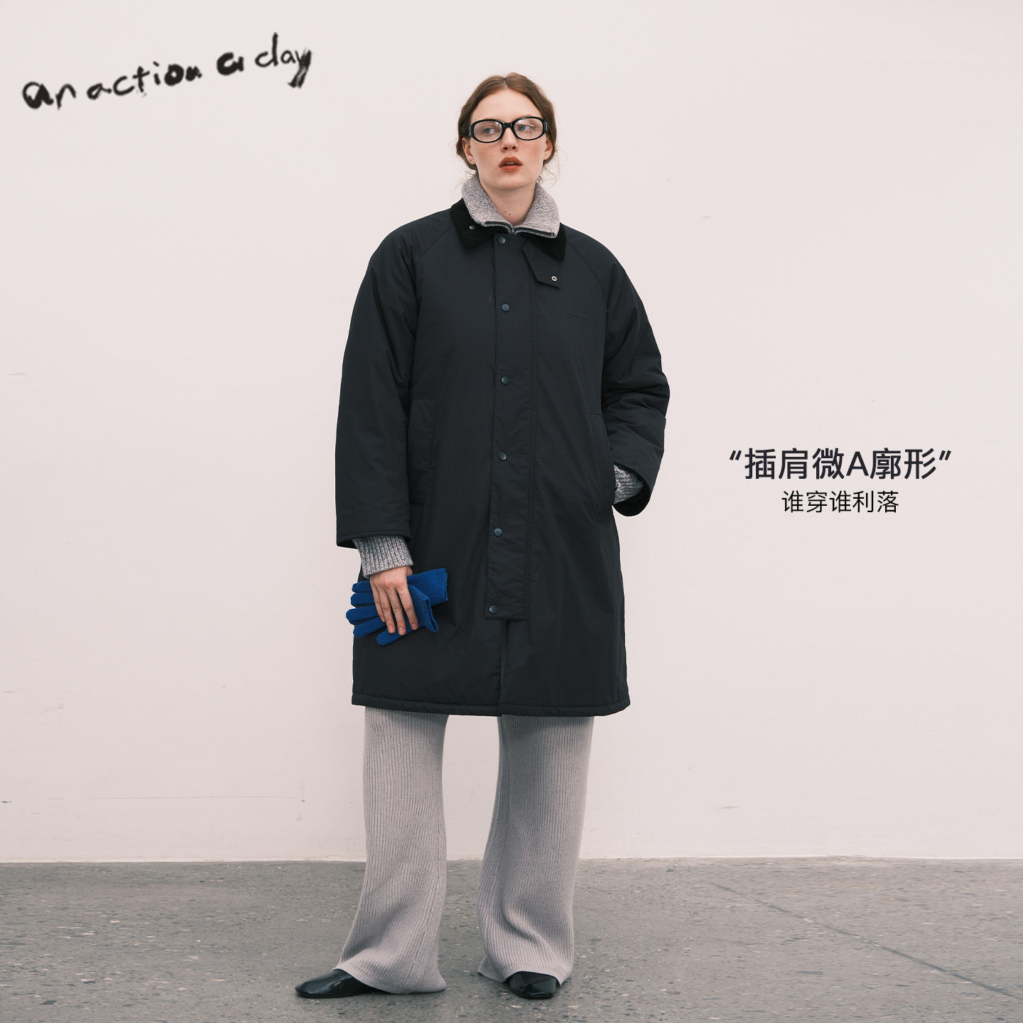 AAAD | Outdoor wear 2025新款秋冬季日常保暖廓形棉服外套女款