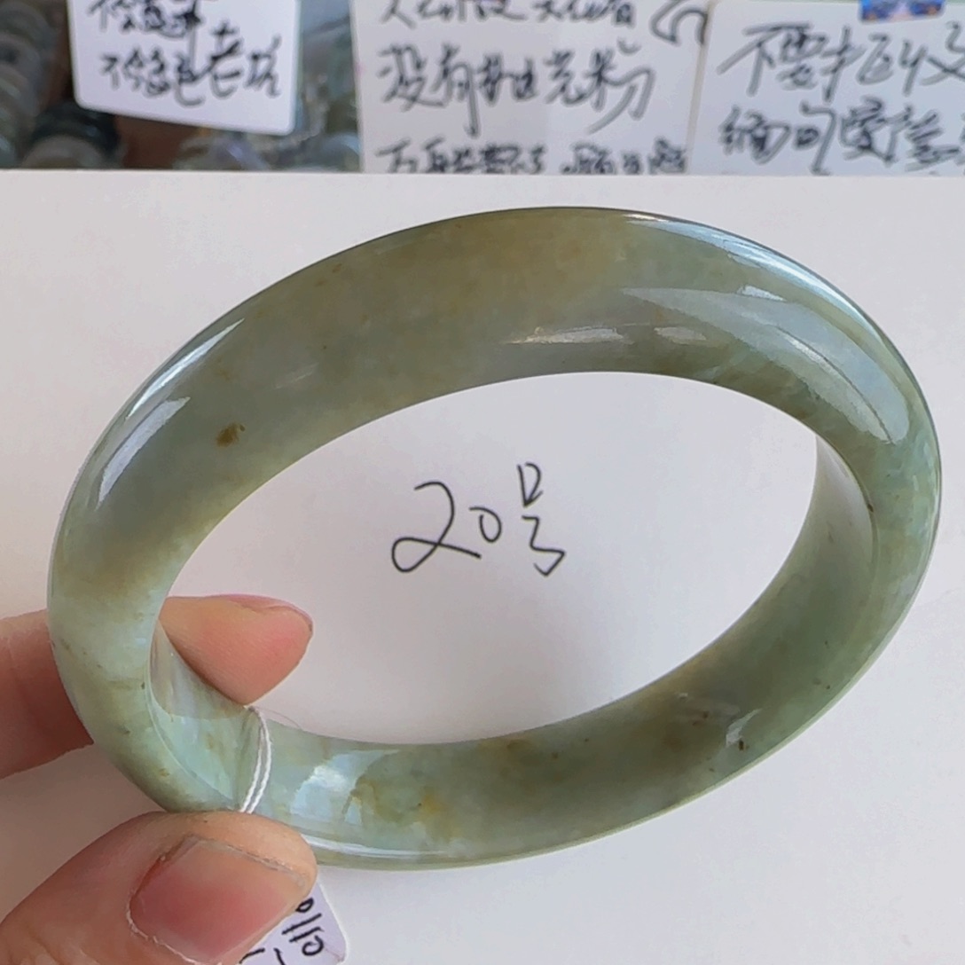 翡翠手镯未镶嵌老坑58秋香