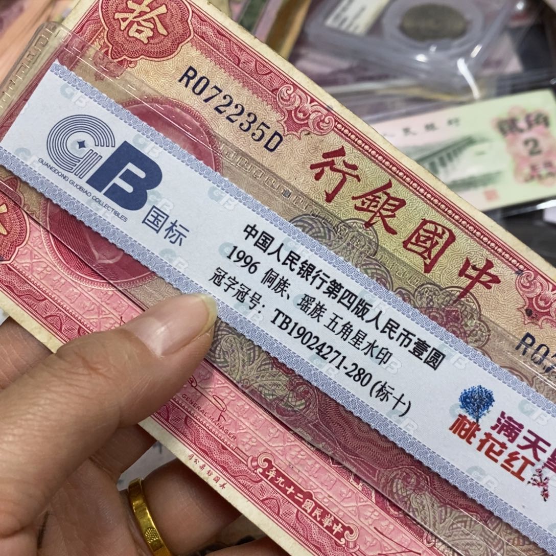 退市钱原图发货一张